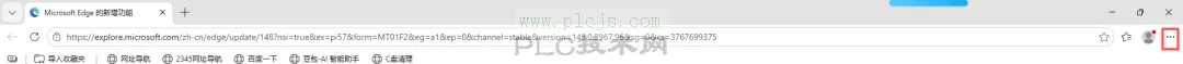 Microsoft Edge带来的电脑卡顿