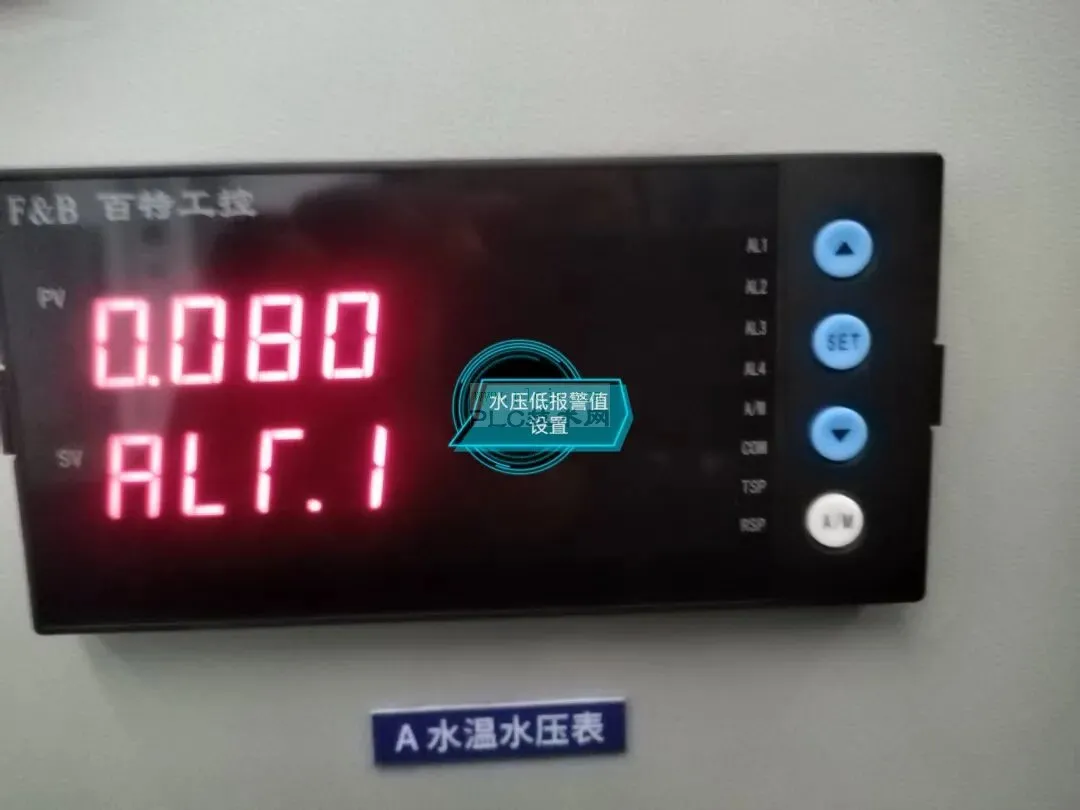 水温水压表设置