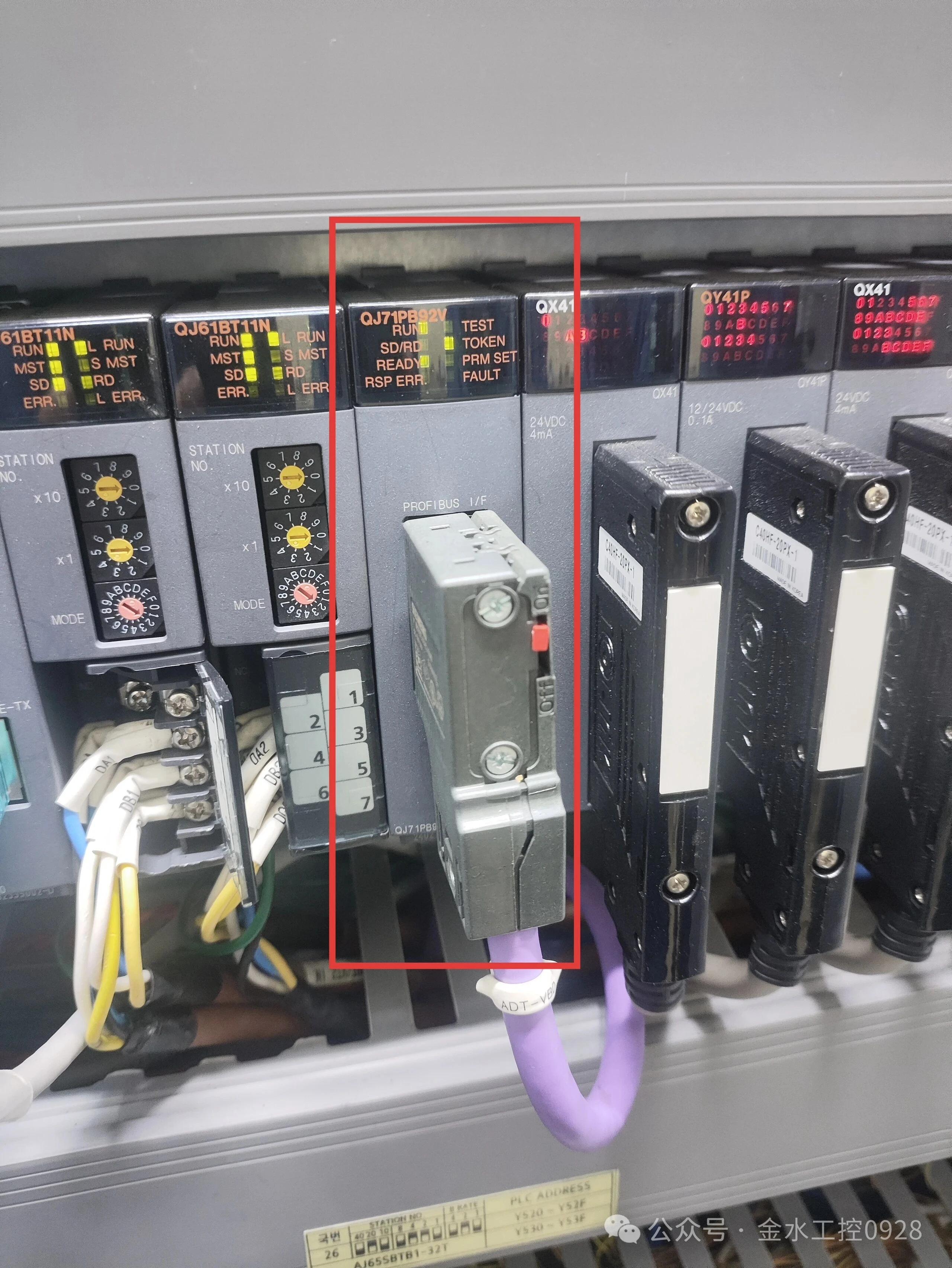 三菱PLC与西门子PLC DP通信