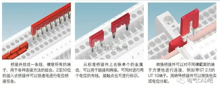 丨教程丨随心所欲用跳线