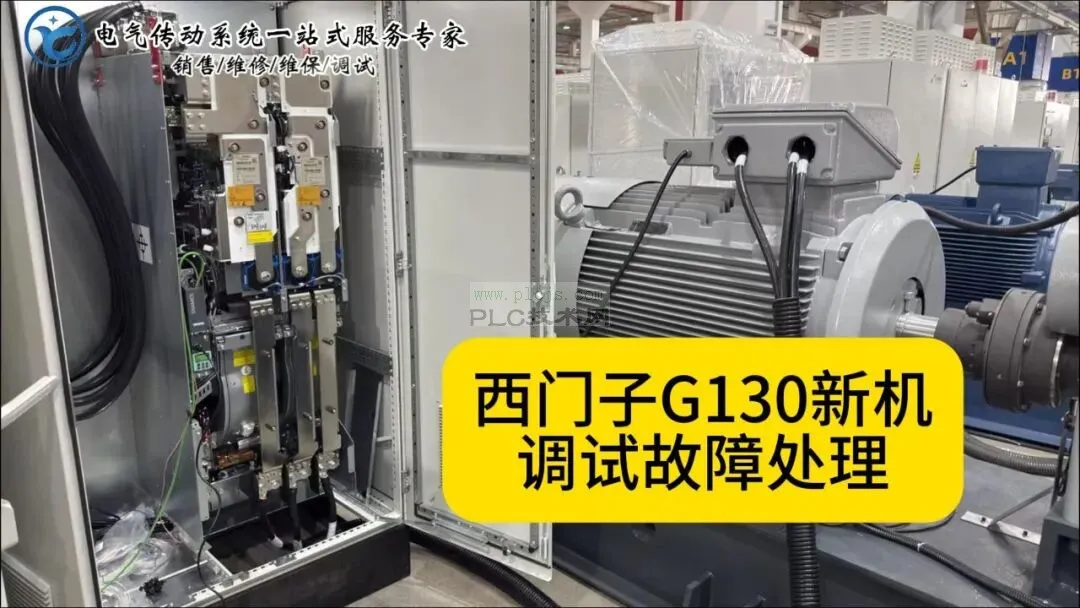 变频器硬件升级改造：工业设备延寿增效的技术路径
