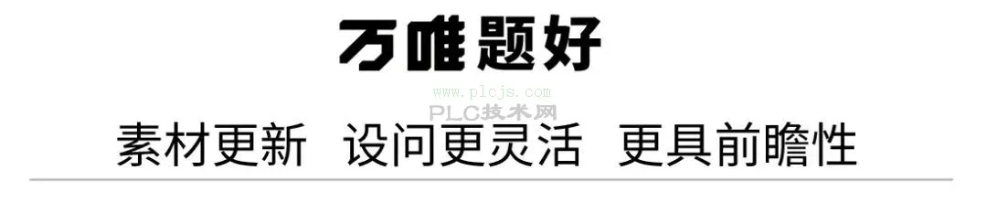 3个电路图，彻底掌握欧姆定律！