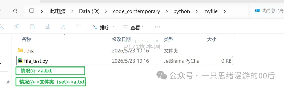 python快速上手（当你学过c）[最后一期]