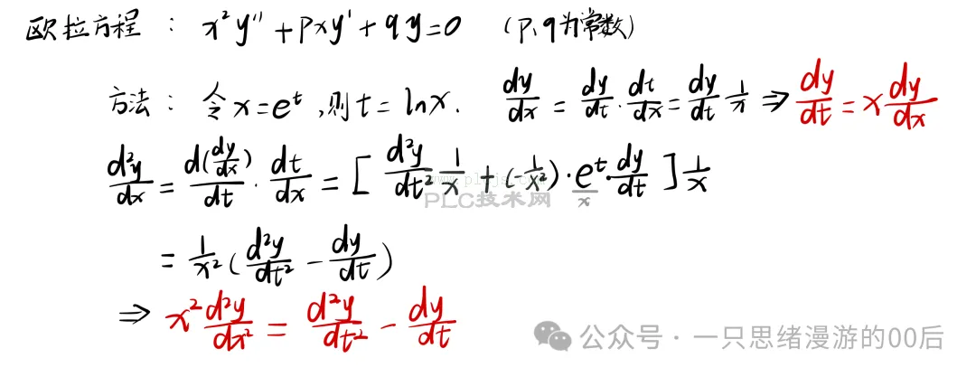 《电路原理》复习笔记+讲解（石群-邱关源）[第七章下]