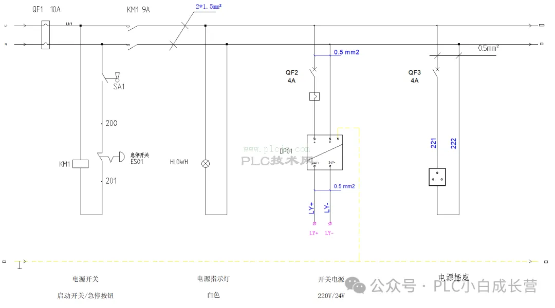 0基础PLC 西门子1200总线案例 4台V90伺服和2台G120变频器上料机PROFINET通讯案例合集（3-1）