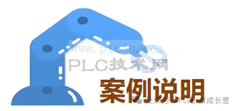 0基础PLC  西门子1200 三用两备工程供水泵程序案例 完整版 适合新手理解
