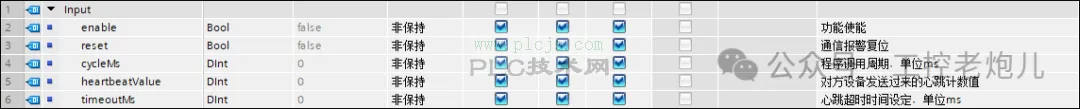 SCL编程实例100例_150_通信心跳监控器