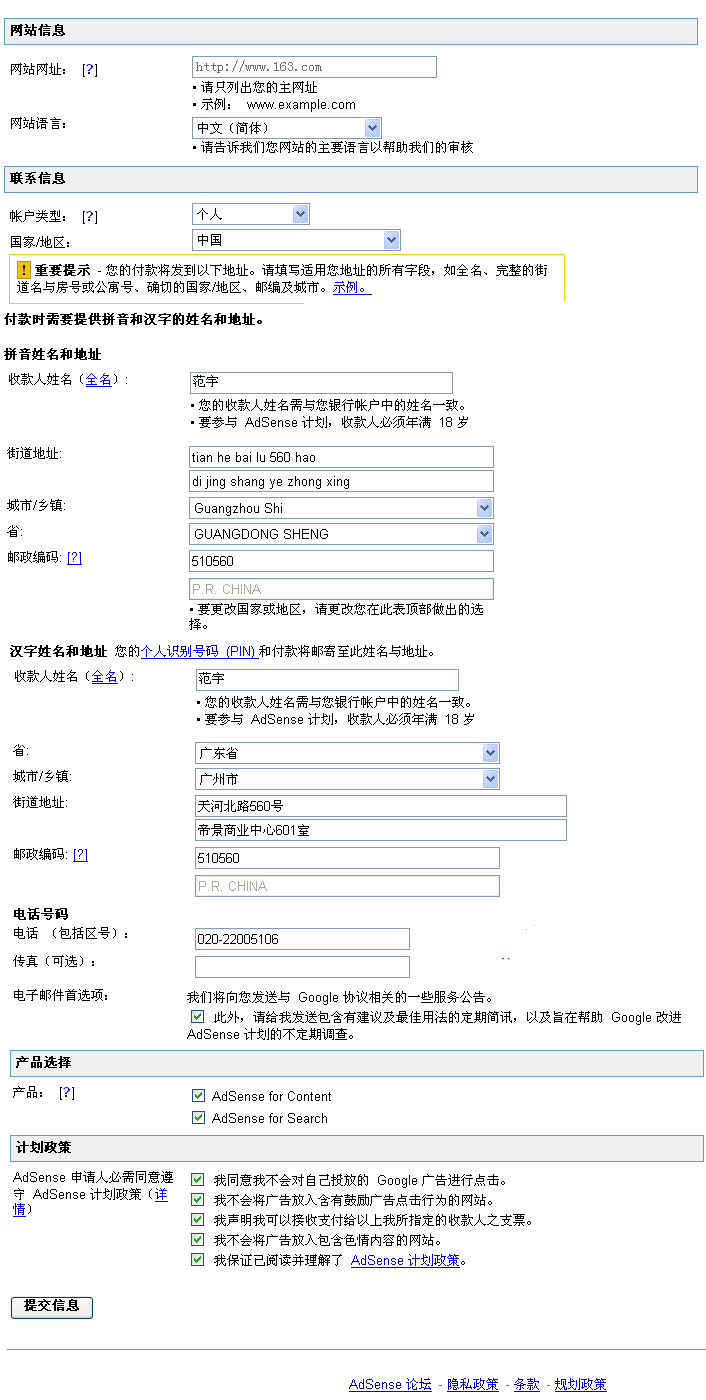 [贴图]如何进行论坛辩论（PK）