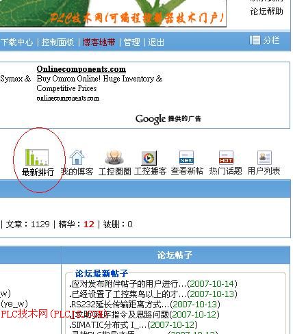 [公告]新增最新排行功能！