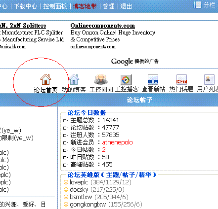 [公告]新增最新排行功能！