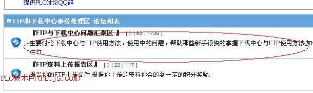 版面版主可以在自己版面自由发布公告和版面设置