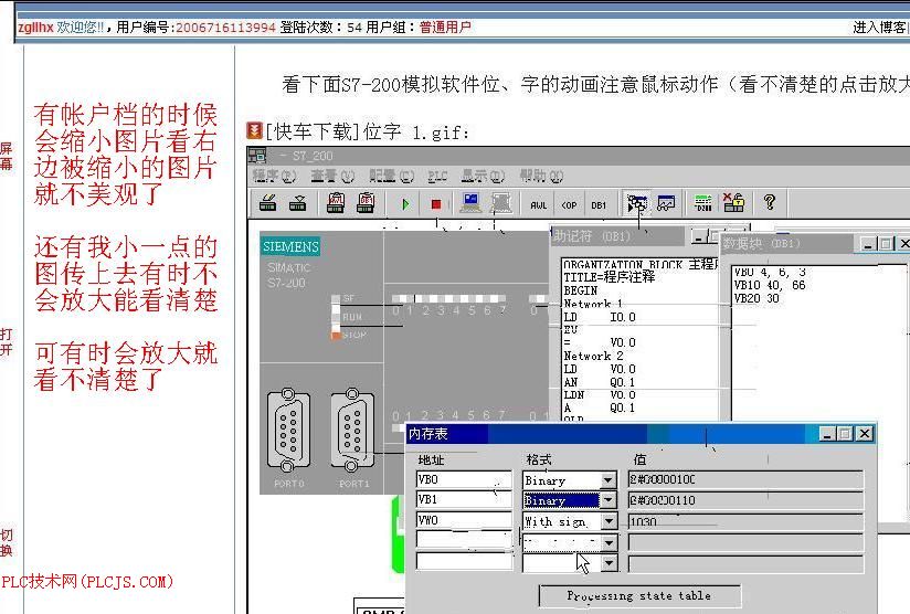 [建议]图片显示问题