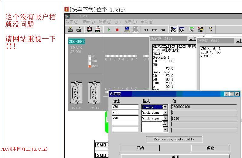 [建议]图片显示问题