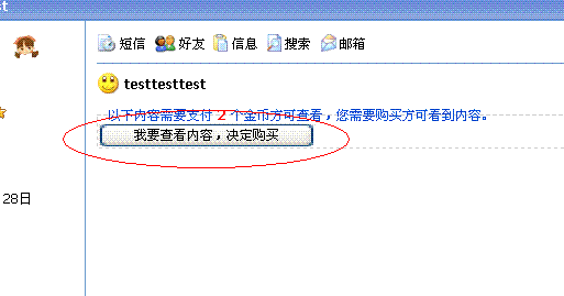 如何用贴子赚取金币