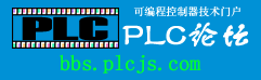 PLC技术网