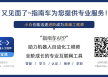 这才是学PLC入门自动化行业的正确思路！