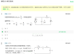 电路分析mooc5