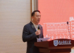 嵌赛-瑞萨电子RA MCU师资交流会——南京