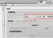 博途S7-1200 使用技巧及陷阱-S7-1200 AS-OS系统关于时间FAQ（一）