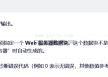 西门子S7-1200的WWW指令的应用