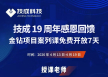 三菱FX5U Modbus TCP-网络通讯、实操案例