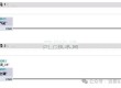 西门子PLC编程中，FC块和FB块的区别