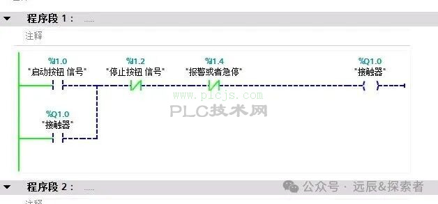 电机的启动保持停止梯形图