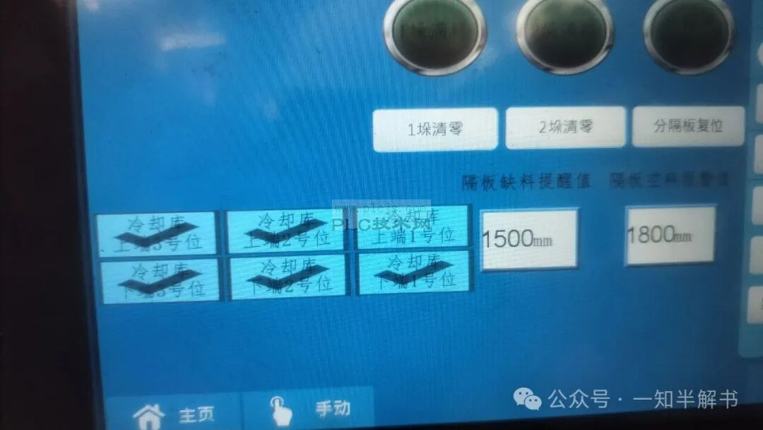 关于顺序轮换在项目的应用