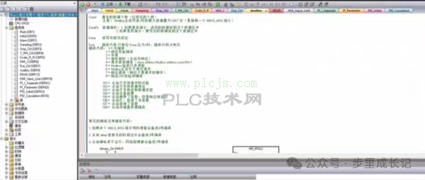 西门子smart200全新程序一套
