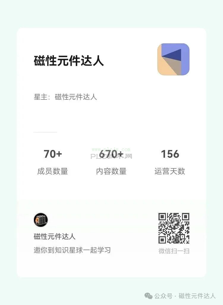 SST固态变压器35kV电网系统中，级链后原边电压1500V转DC/800V 高频隔离变压器其耐压和绝缘距离设计分析