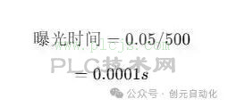 工业视觉系统的“触发方式（Trigger）”设计