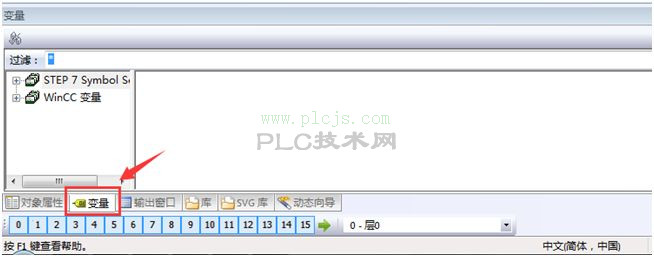 WINCC使用技巧及陷阱-I/O域常用的四种操作