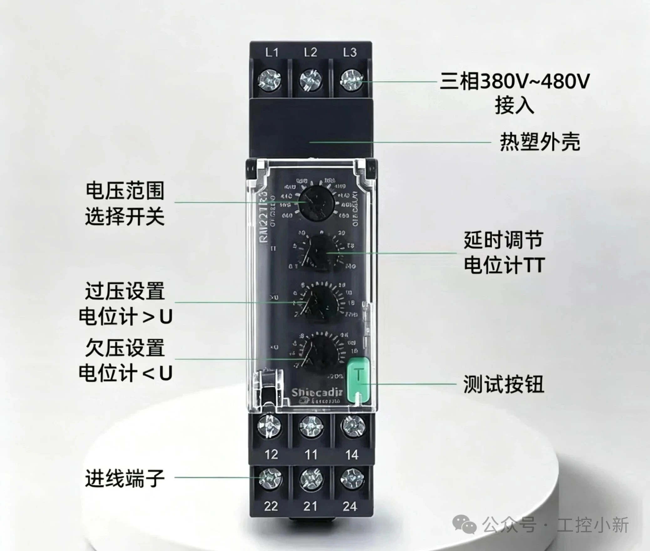 烧了三台电机才懂这5个相序继电保护