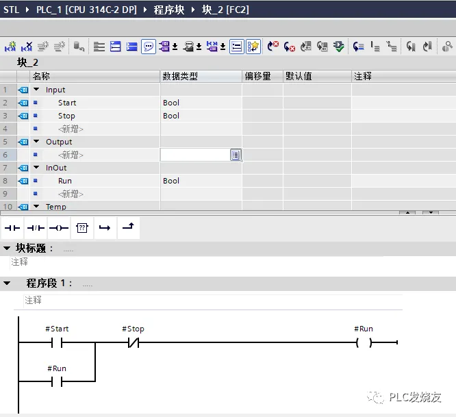 西门子S7-300模拟量之FC块