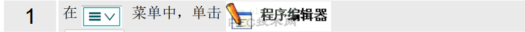0基础ABB机器人之编程运行调试，超简单手把手教学