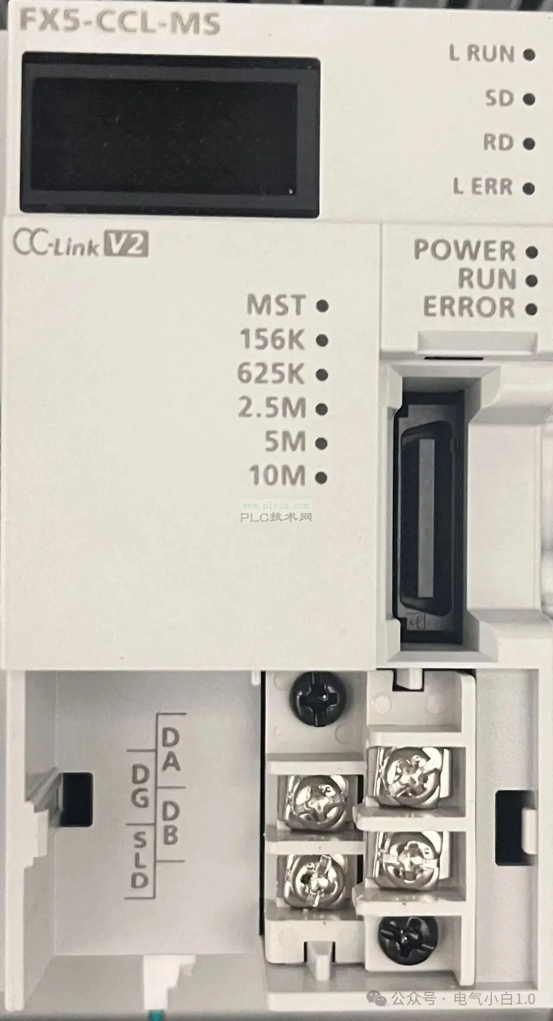 手把手教你如何配置三菱FX5U PLC CC-Link通讯（一）