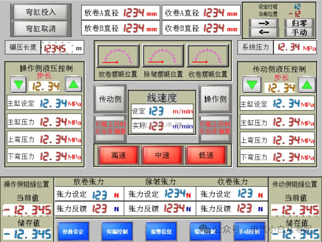 三菱 Q 系列 PLC学习程序分享-辊压机收放卷 PID 项目（可直接套用）