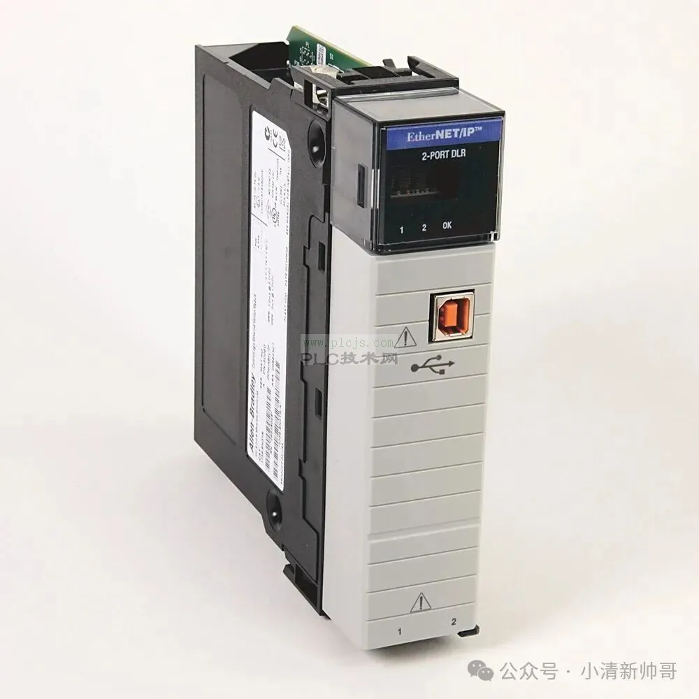 Allen-Bradley ControlLogix 系列 EtherNet/IP 通信模块选型技术文档