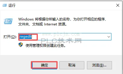 推迟电脑自动更新一百年的方法
