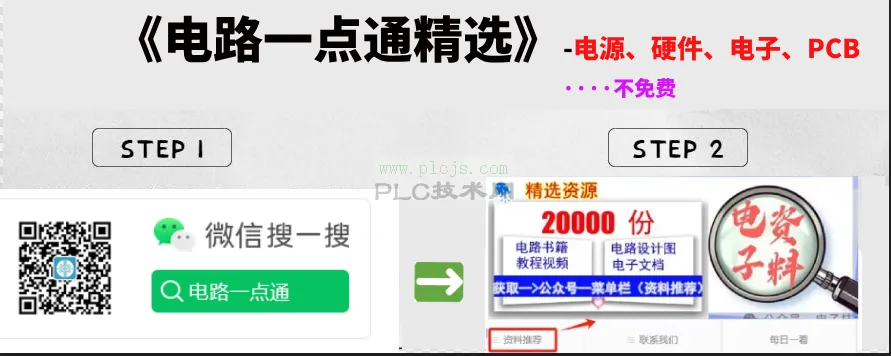 锁相环(PLL)电路设计与应用（295页）-PDF