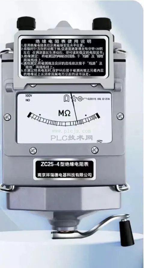 电工仪器仪表的使用