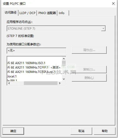 S7-300学习笔记