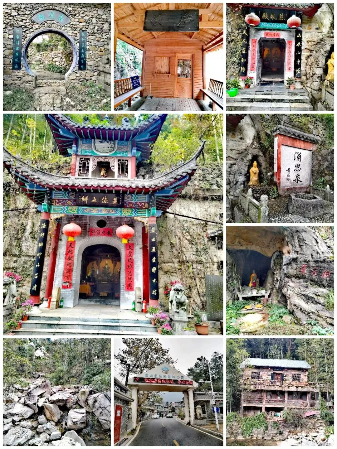 莲花洞森林公园游记