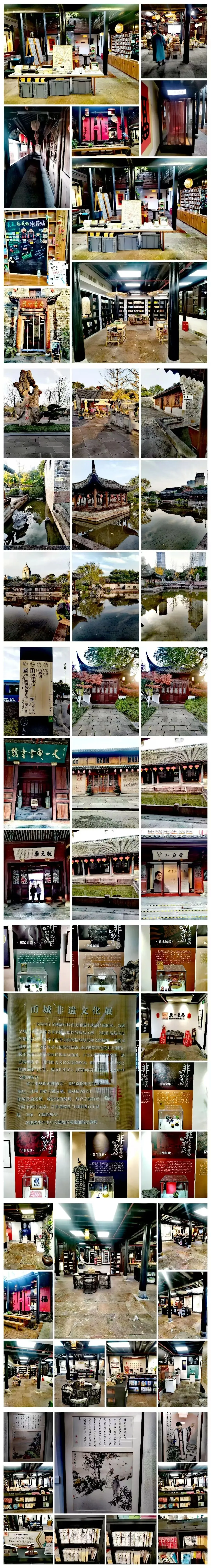宁波十二月游记（二）