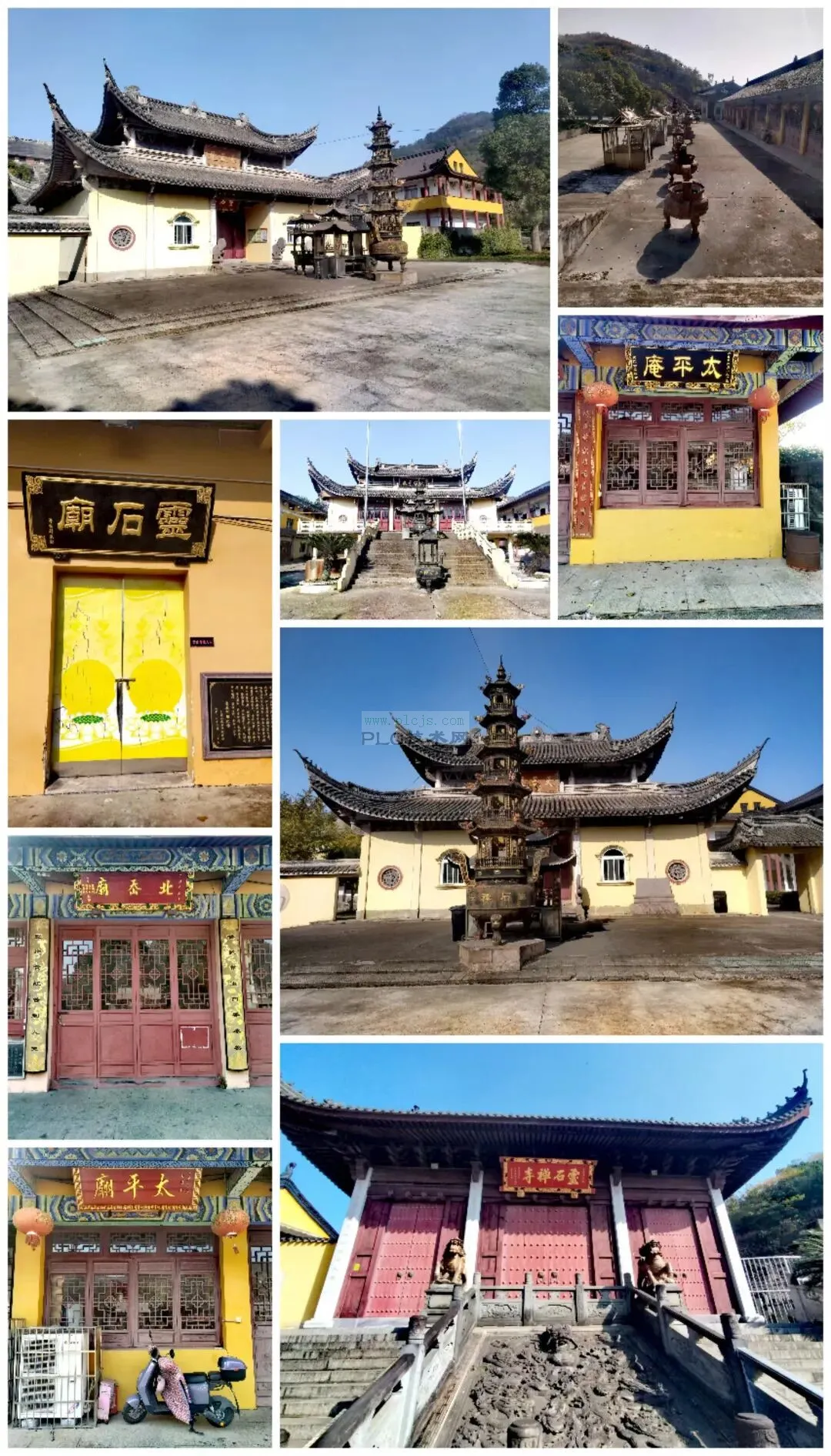 宁波十二月游记（一）