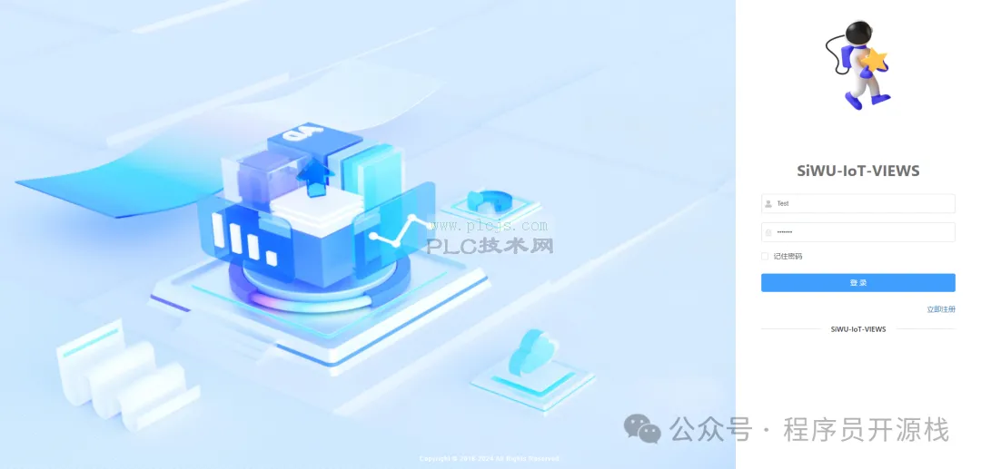 免费开源的物联网大屏平台：基于 RuoYi-Vue + Dataroom，支持多数据源 & 低代码