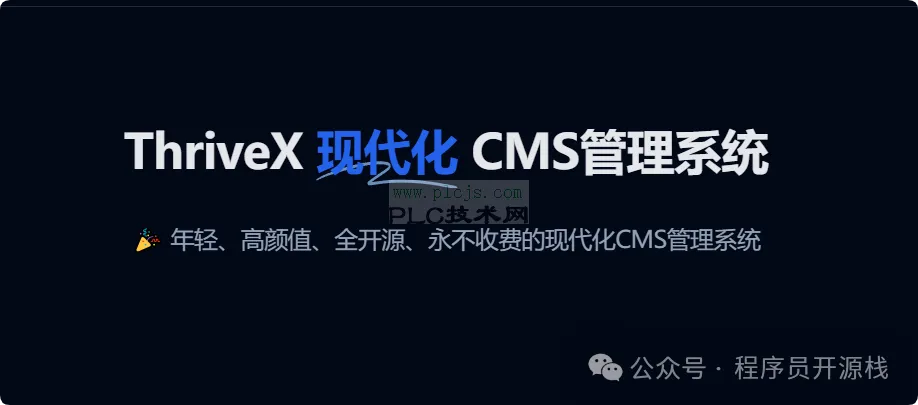 开箱即用 Next.js + Spring Boot 的年轻、高颜值、全开源、永不收费的 CMS 博客管理系统