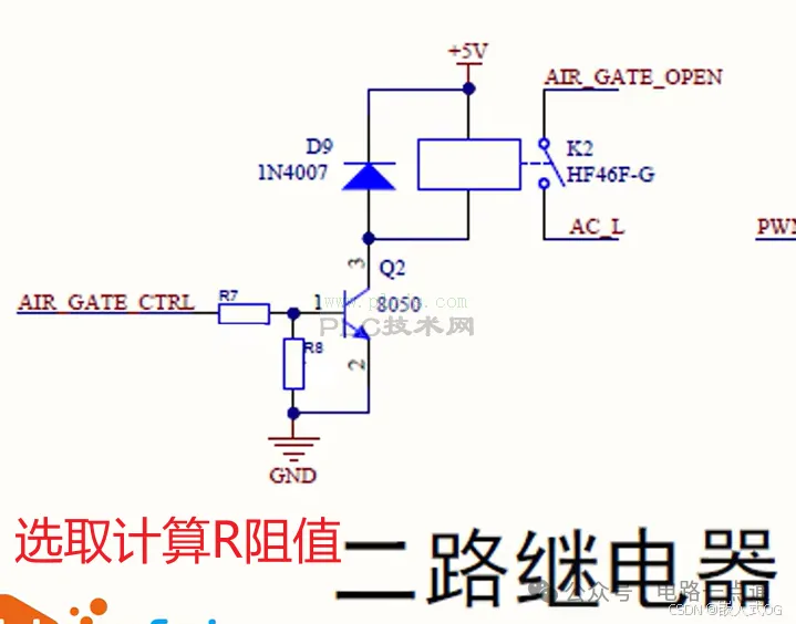 嵌入式电阻选型-4.7k限流电阻+10k下拉电阻