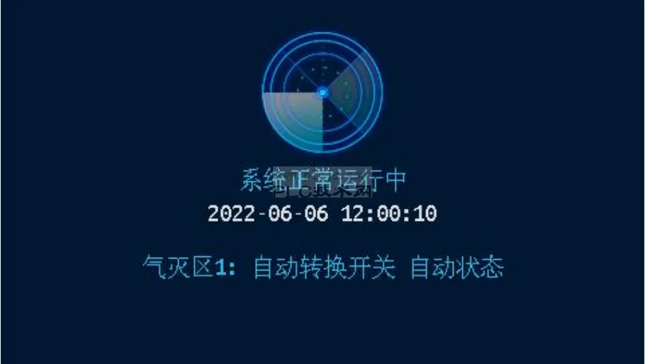 JB-QB-JBF-51S04气体灭火控制器联动编程规则学习笔记
