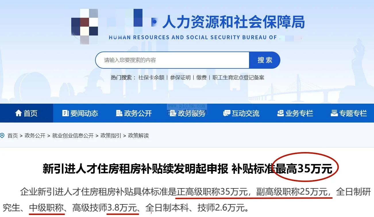 硬件从业者的春天要来了，大家提前做好准备吧！